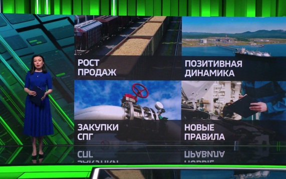 Россия нарастила экспорт агропродукции в Казахстан, а производство СПГ выросло на 10%