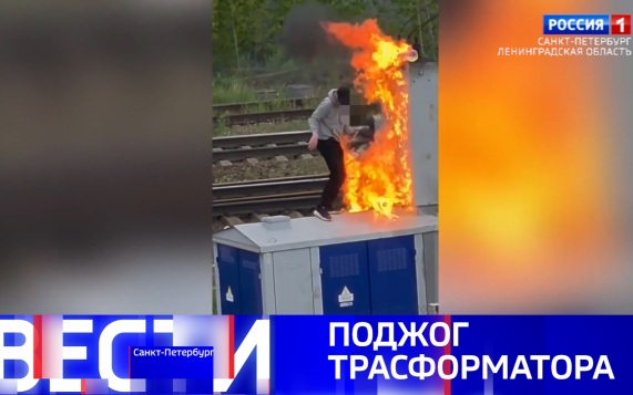 Эфир от 28.05.2026 (11:30)