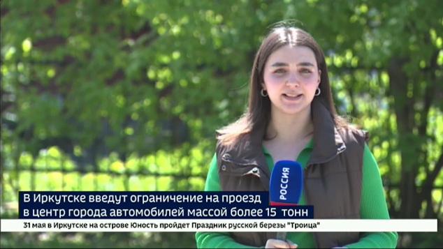 Большегрузы против дорог. В Иркутске введут ограничение на проезд в центр города автомобилей массой более 15 тонн