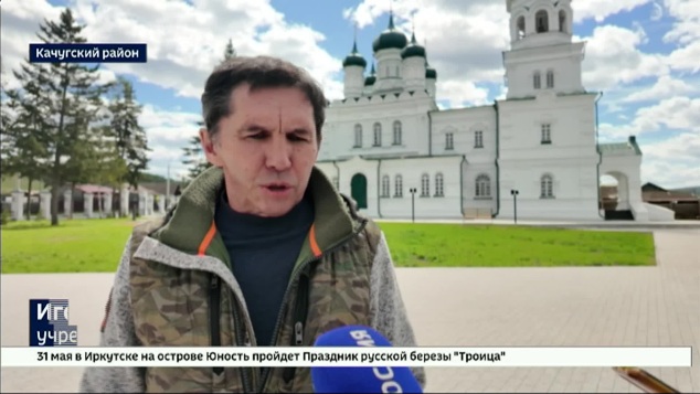 Положительное заключение вынесла приемочная комиссия после капремонта Воскресенского Собора в Верхоленске
