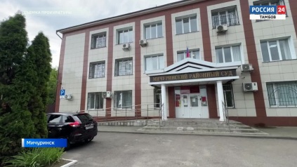 Эфир от 30.05.2026