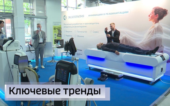 Эфир от 27.05.2026 (21:10)
