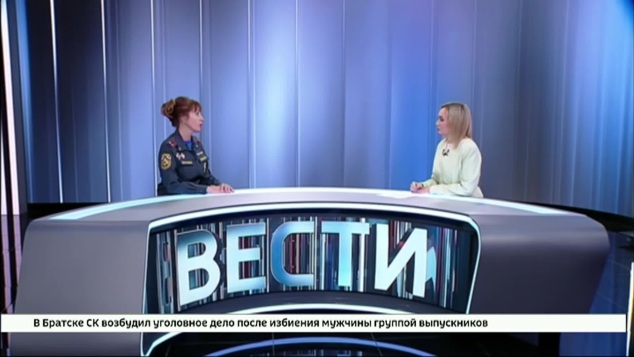 Эфир от 28.05.2026 (20:00)