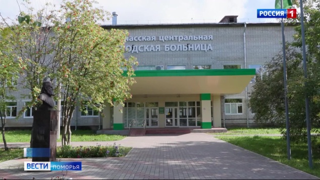 Вести Поморья в 21:10, эфир 28 мая 2026 г.