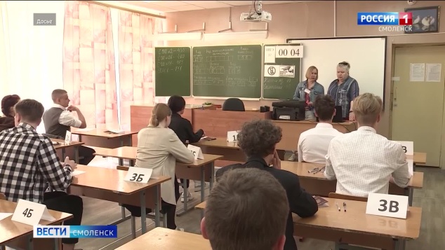 Эфир от 28.05.2026 (21:10)
