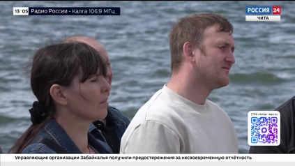 Эфир от 29.05.2026 (13:00)
