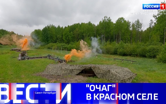 Эфир от 29.05.2026 (09:30)