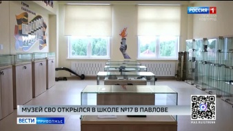 Эфир от 29.05.2026 (09:30)