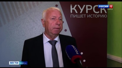 Работу главы Курской области и правительства оценили депутаты, руководители общественных организаций, ветераны СВО и жители приграничья