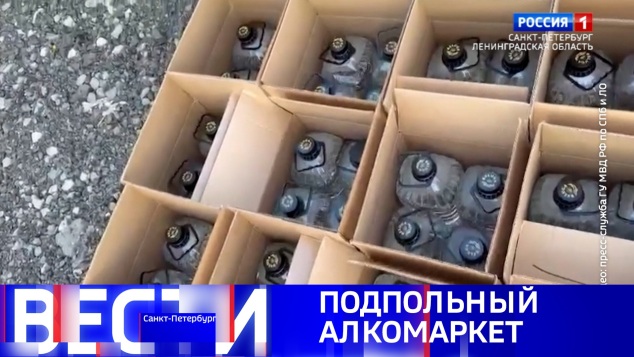 Эфир от 29.05.2026 (11:30)