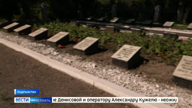 Эфир от 29.05.2026 (11:30)