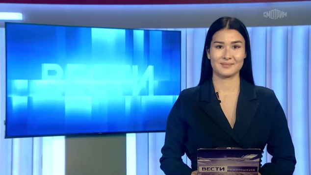 Утро России Калмыкия 29.05.2026