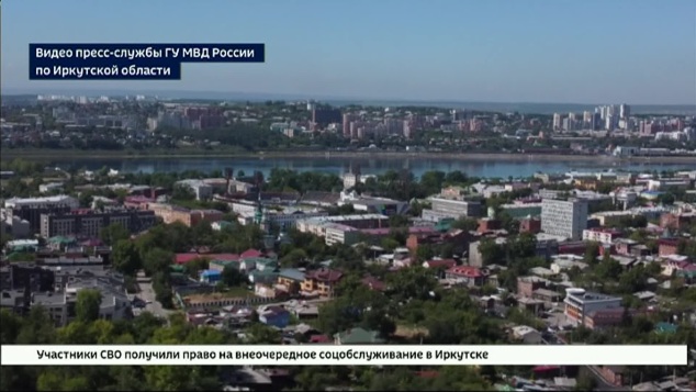Сотрудники полиции и банка в Иркутске спасли пенсионерку от мошенников