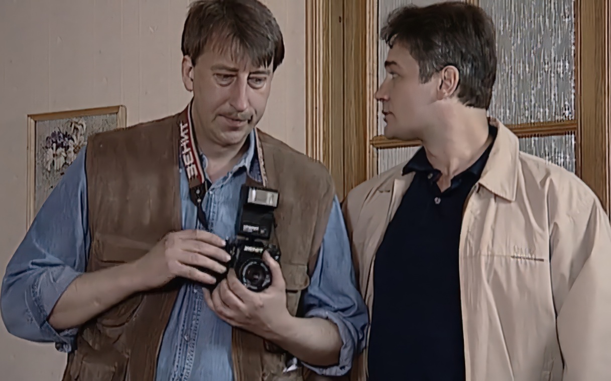 Вызов