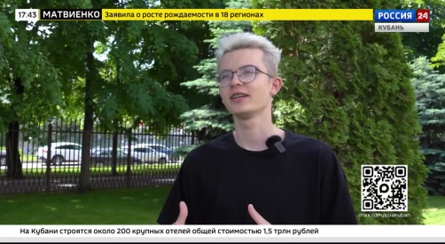 Эфир от 29.05.2026 (17:30)