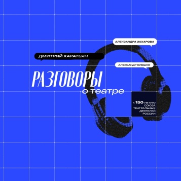 Дмитрий Харатьян