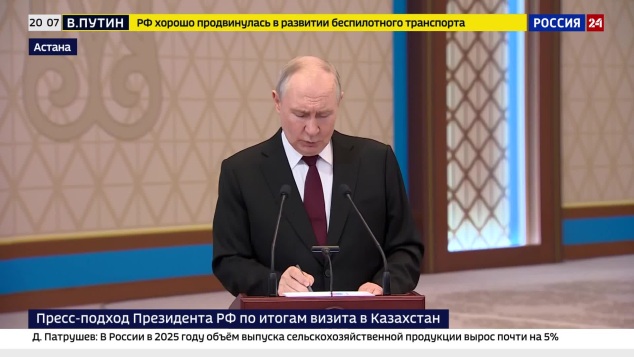 Путин о продолжающихся угрозах со стороны ВСУ и отказе называть сроки завершения СВО в Казахстане.
