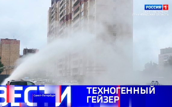 Эфир от 30.05.2026 (08:00)