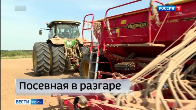 Посевная в Коми продолжает идти с опережением показателей прошлого года