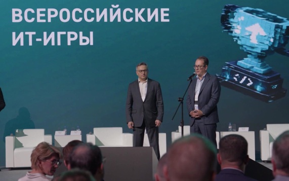 В Омске прошел финал первых Всероссийских IT-игр: 25 лучших специалистов разыграли 2 миллиона рублей и место в кадровом резерве