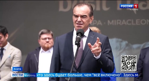 Эфир от 29.05.2026 (21:10)