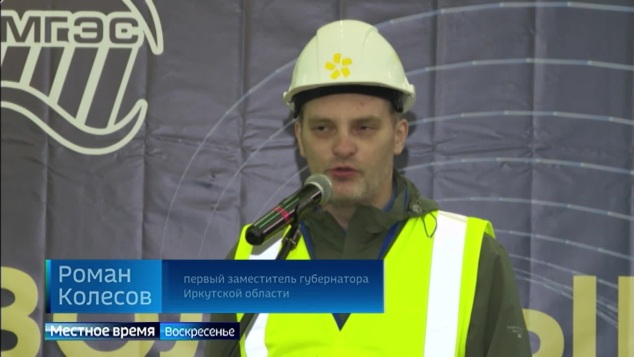 Добавили мощности. На Мамаканской ГЭС запустили обновленный гидроагрегат