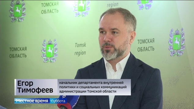 Эфир от 30.05.2026 (08:00)