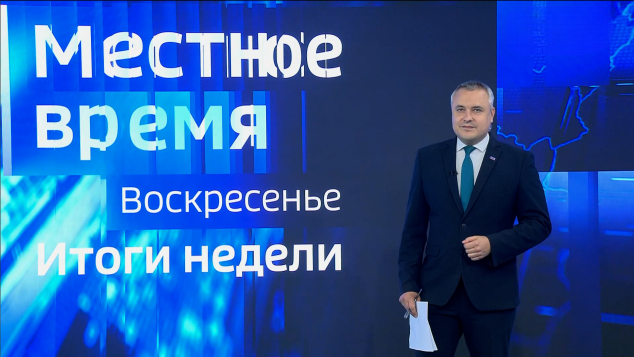 Эфир от 31.05.2026