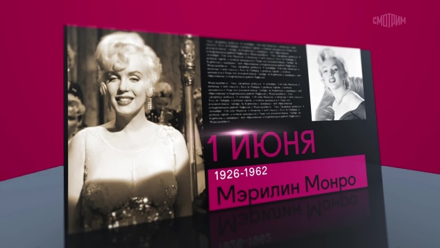 1 июня 2026 года
