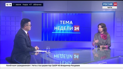 Мэр города Читы Инна Щеглова