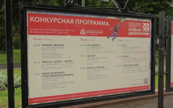 Жюри готовится определить имена победителей фестиваля молодого кино