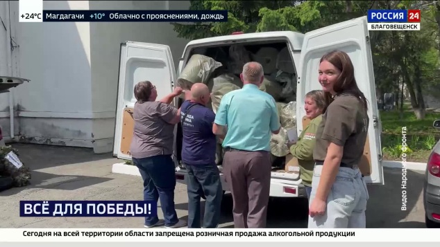 Волонтёры региона изготовят более тысячи маскировочных сетей благодаря поддержке Народного фронта