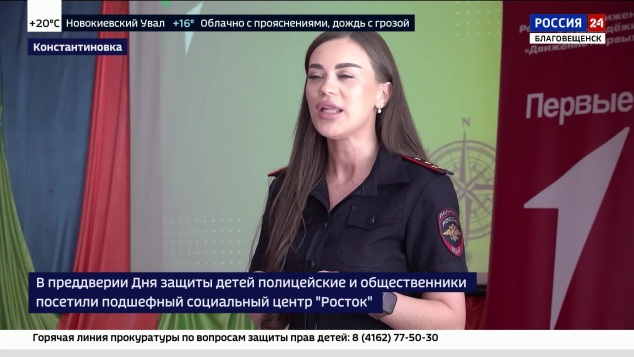 Международный день защиты детей празднуют сегодня: какие мероприятия проходят в области
