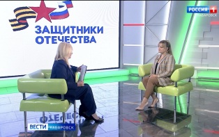 Фонду «Защитники Отечества» – три года: как выстроена работа в хабаровском филиале