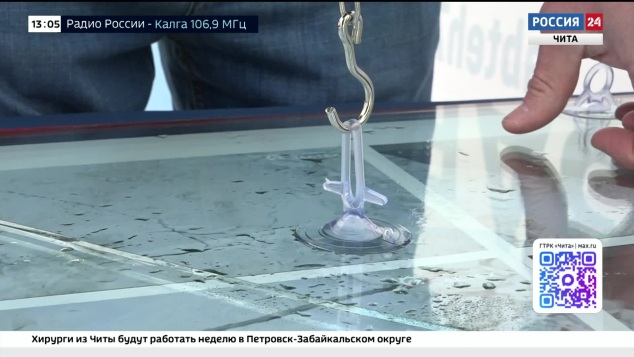 Эфир от 01.06.2026 (13:00)