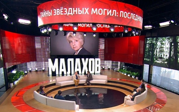 Тайны звездных могил: куда пропал прах актрисы?