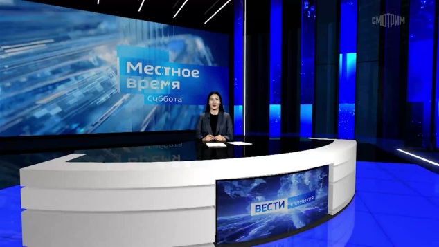 Местное время. Суббота. Калмыкия (2026)