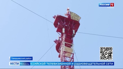 Эфир от 29.05.2026 (11:30)