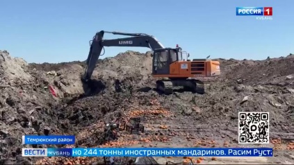 Эфир от 28.05.2026 (11:30)