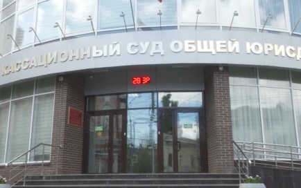Новая реформа в системе кассации