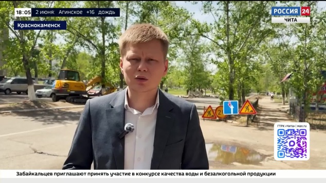 Эфир от 01.06.2026 (18:00)
