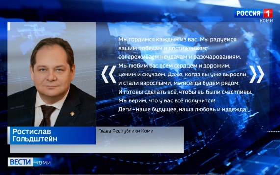 Сегодня отмечается Международный день защиты детей