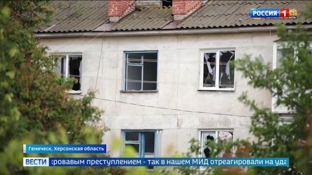 В Геническе Херсонской области во время Международного Дня защиты детей погиб ребенок в результате удара ВСУ
