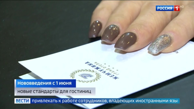 Введение налогового кешбэка и другие изменения законодательства: поддержка семей и пенсионеров, обязательная маркировка товаров и новые стандарты для гостиниц