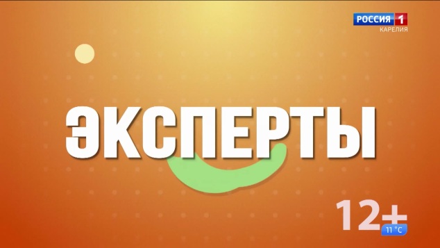 «Утро Карелии. Эксперты». Страхование жизни