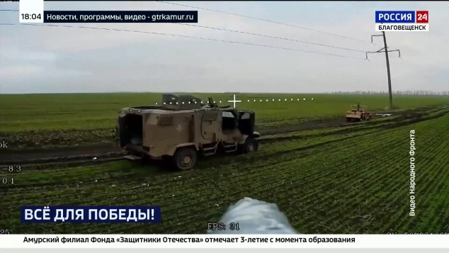 Бойцы СВО продолжают уничтожать позиции врага с помощью техники от амурских волонтеров
