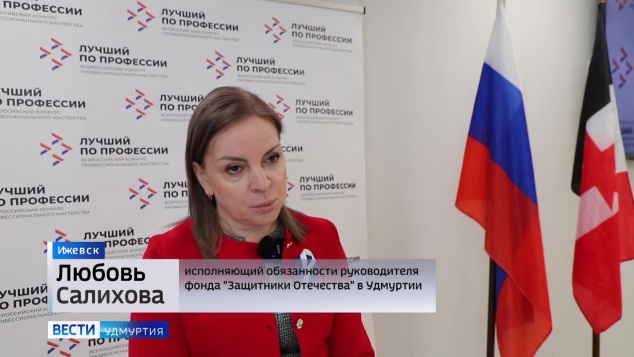 Эфир от 29.05.2026