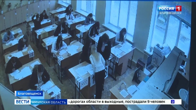 От первых проб до устной истории: как меняется ЕГЭ и что ждет амурских выпускников