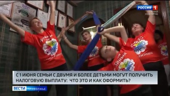 Эфир от 01.06.2026 (09:30)