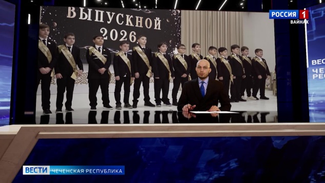 Эфир от 25.05.2026 (21:10)
